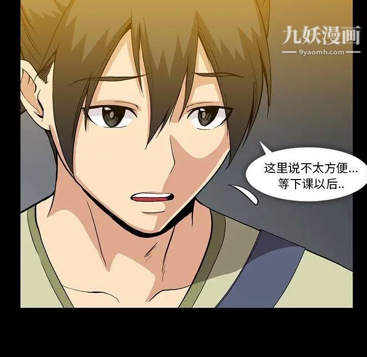 蜜毒第37话