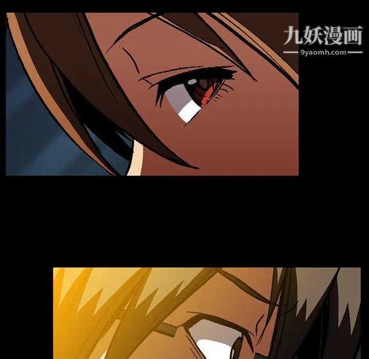 蜜毒第37话