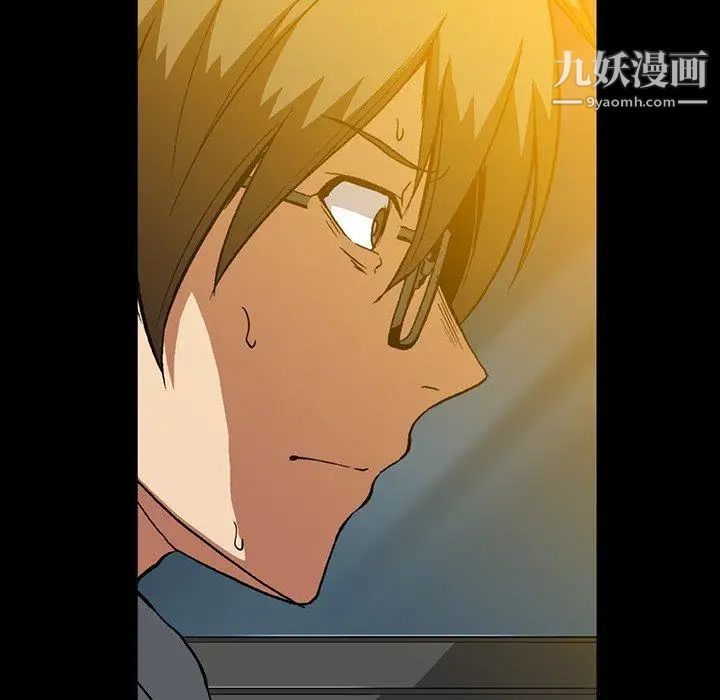 蜜毒第37话