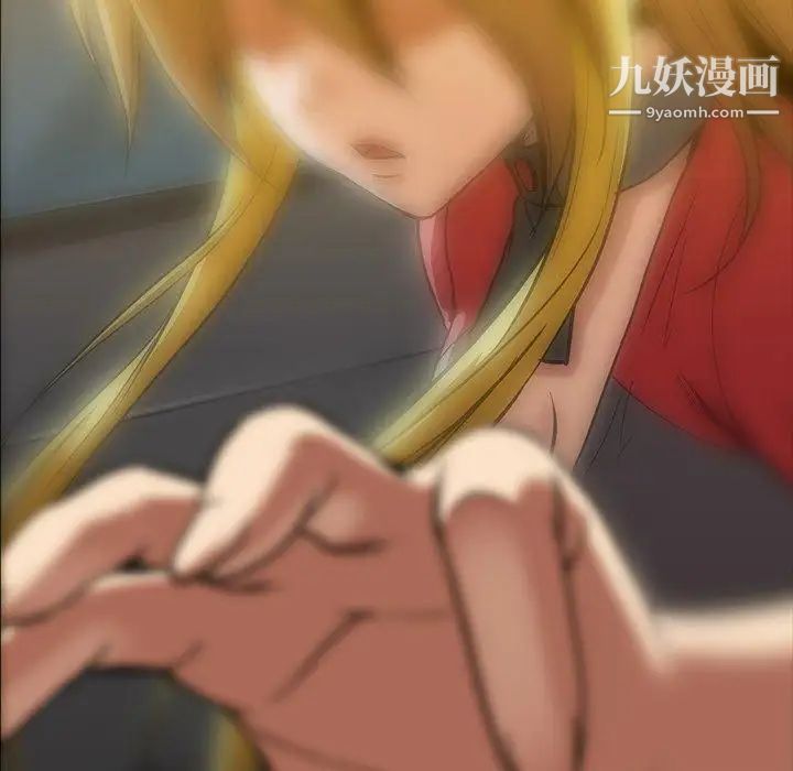 蜜毒第37话