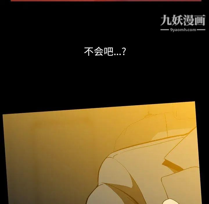 蜜毒第37话