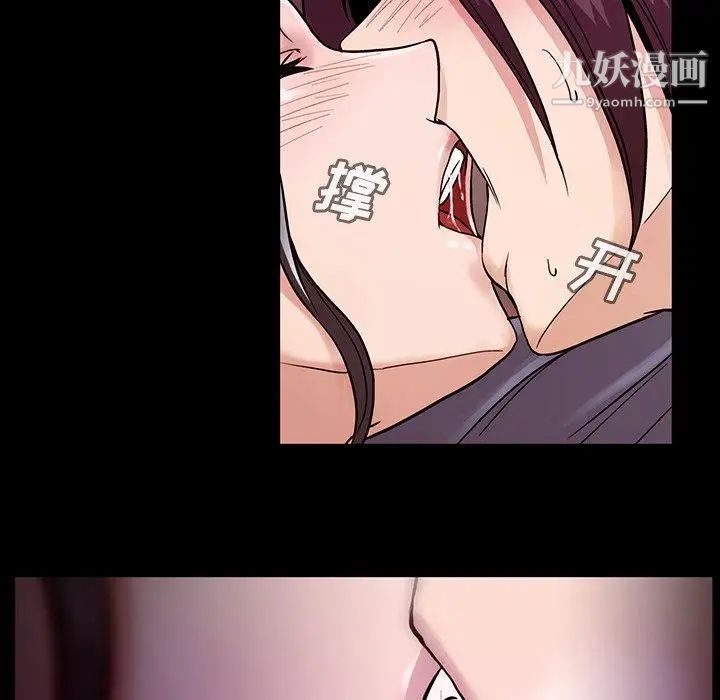 蜜毒第38话