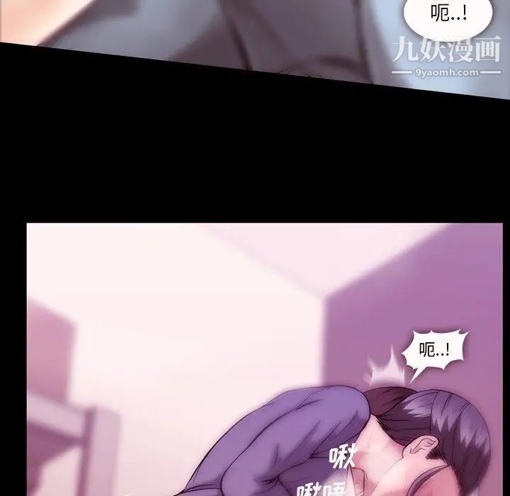 蜜毒第38话