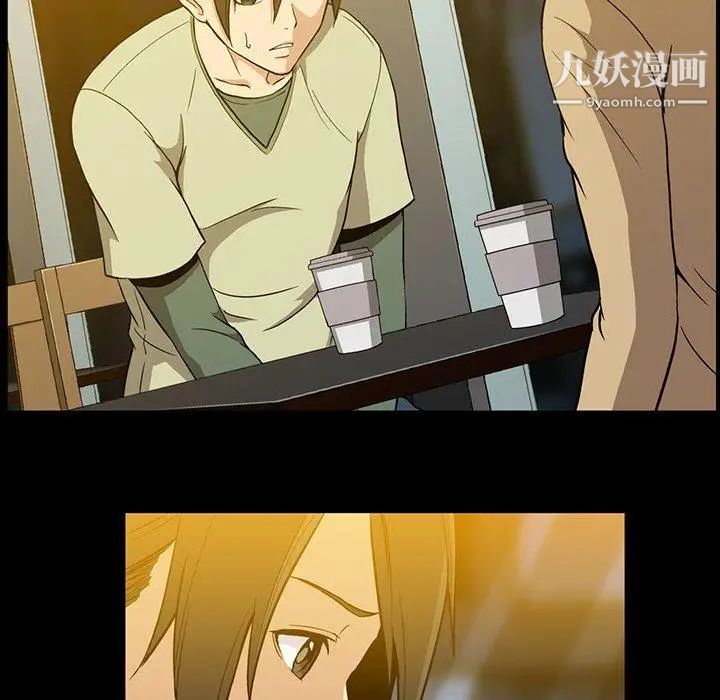 蜜毒第38话