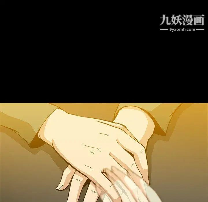 蜜毒第38话