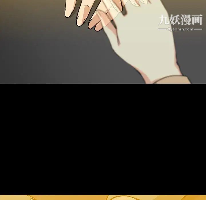 蜜毒第38话
