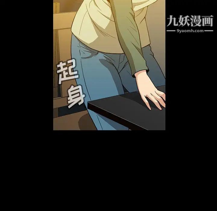 蜜毒第38话