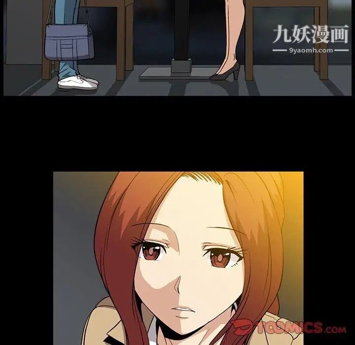 蜜毒第38话
