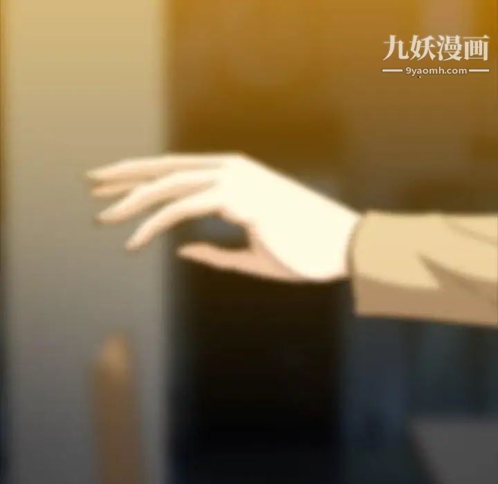 蜜毒第38话