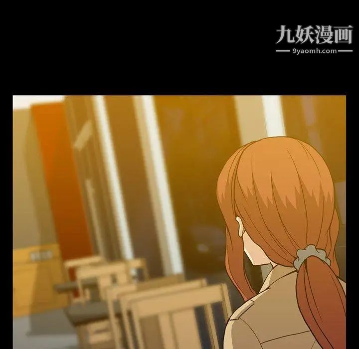 蜜毒第38话