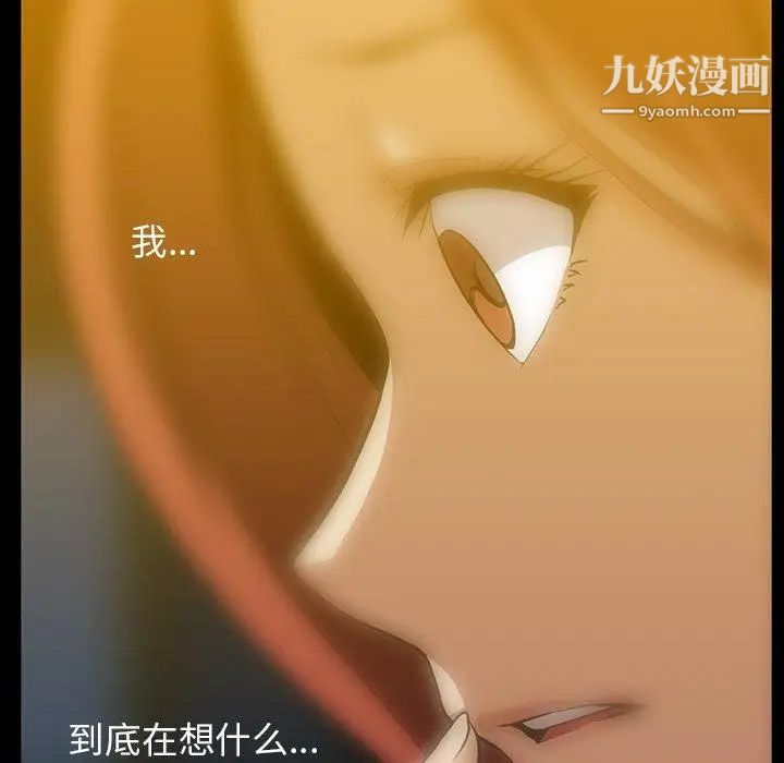 蜜毒第38话