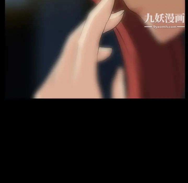 蜜毒第38话