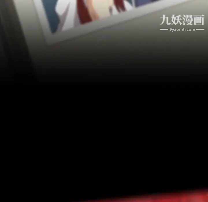 蜜毒第38话