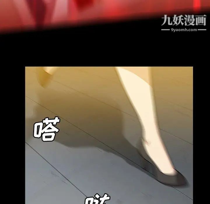 蜜毒第38话