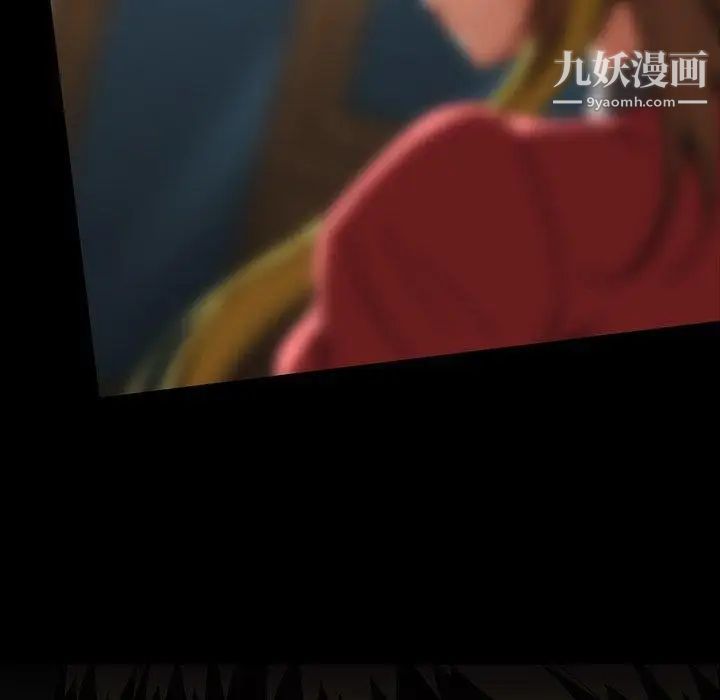 蜜毒第38话