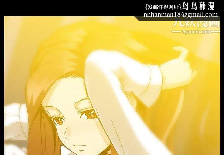 蜜毒第39话