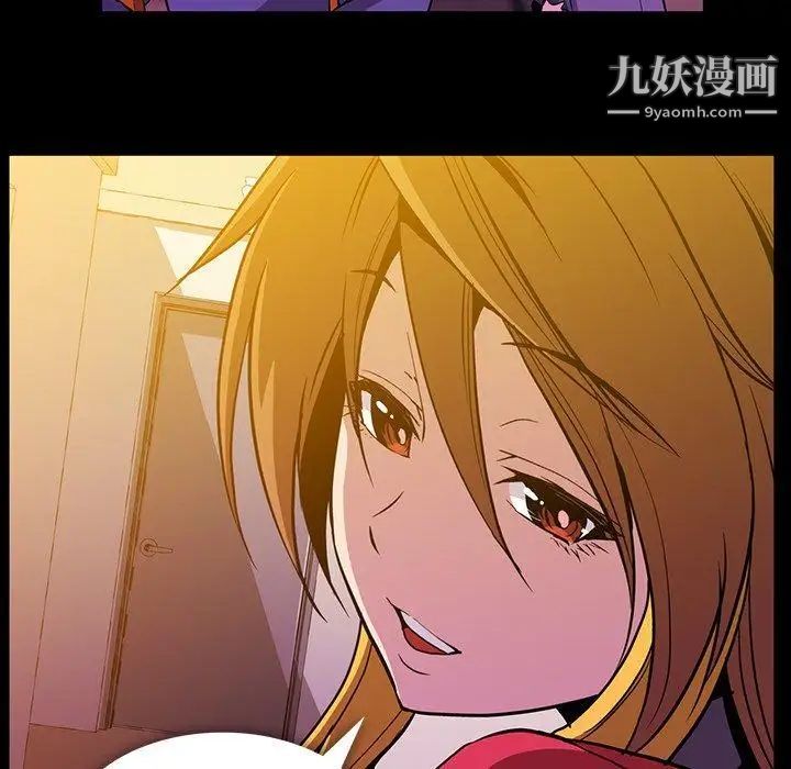 蜜毒第39话