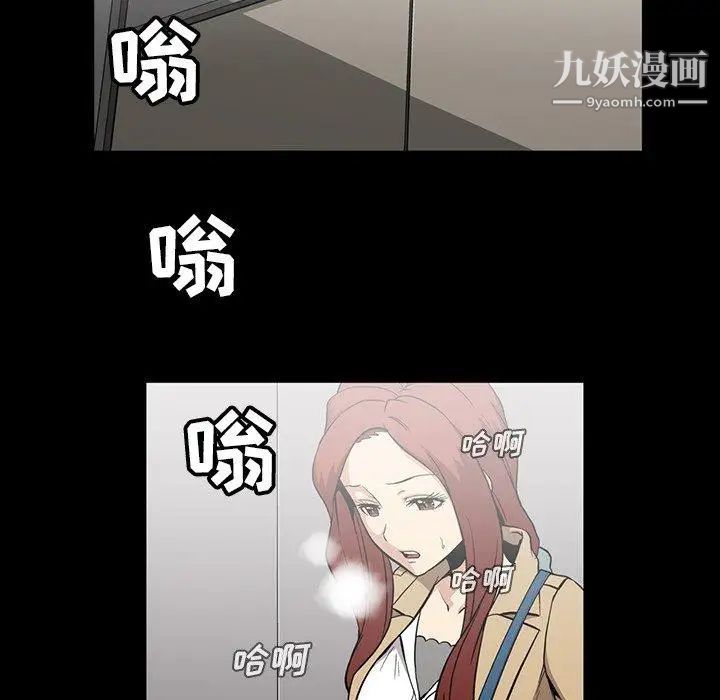 蜜毒第39话