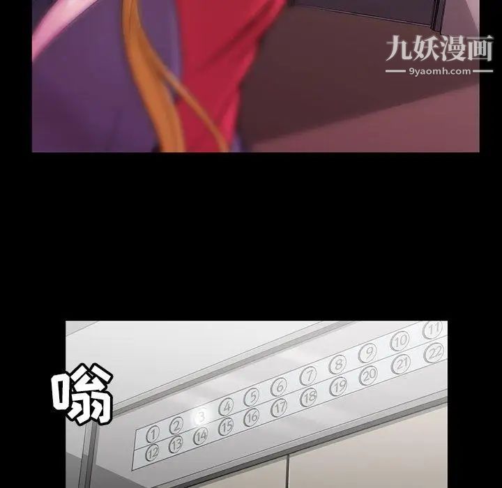 蜜毒第39话
