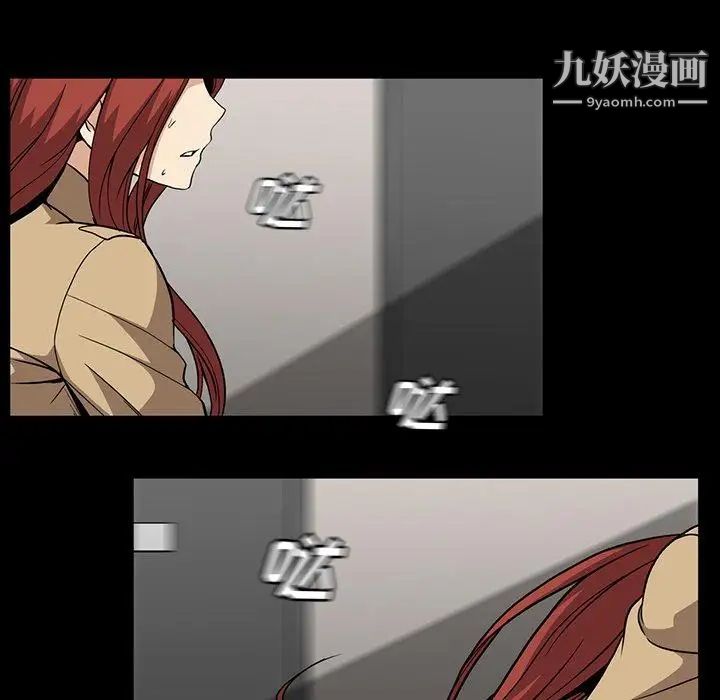蜜毒第39话