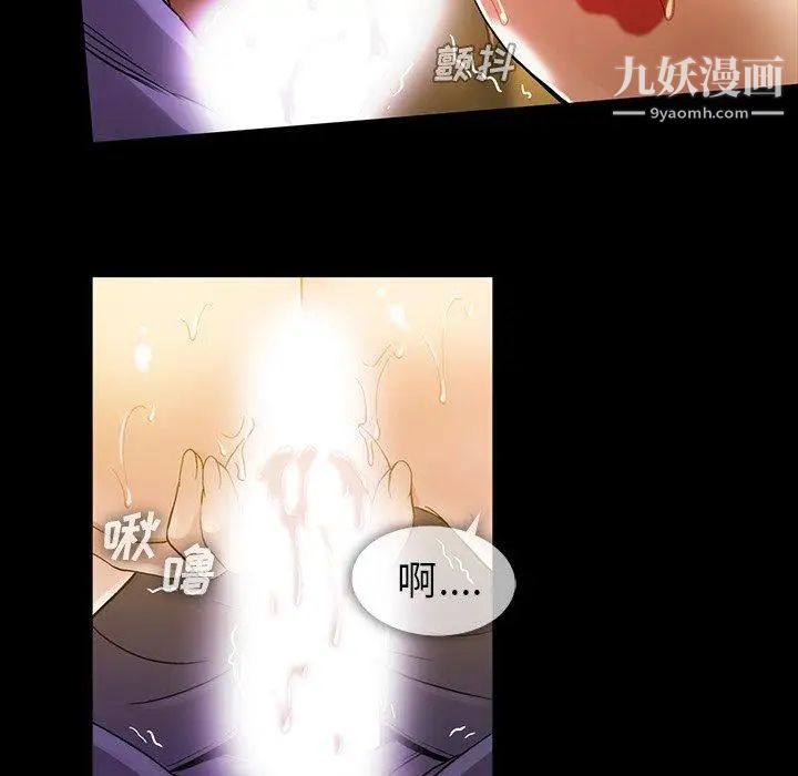 蜜毒第39话
