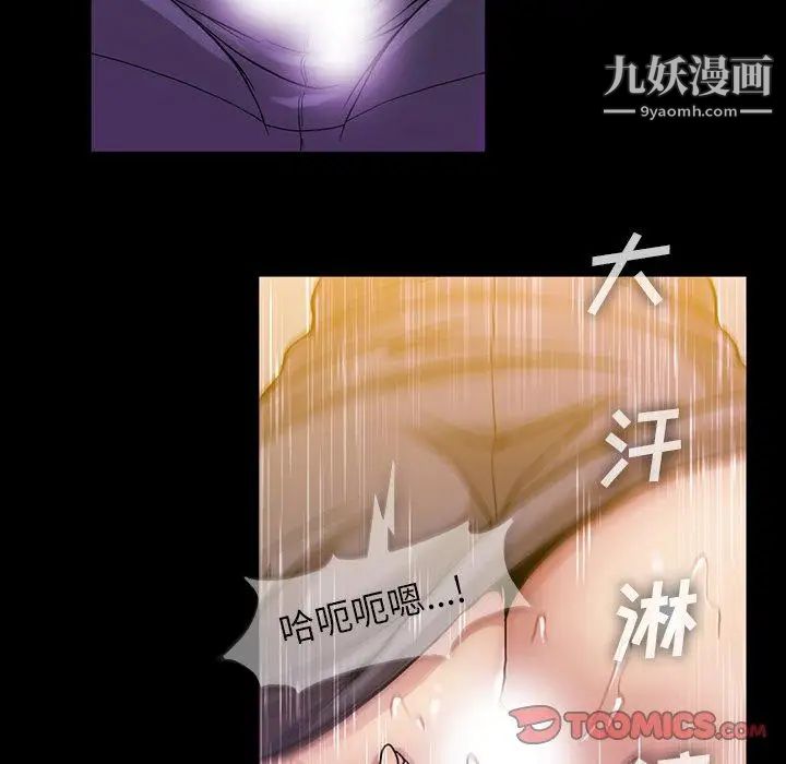 蜜毒第39话