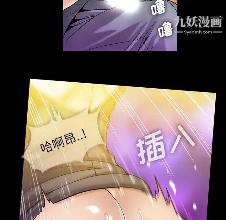 蜜毒第39话