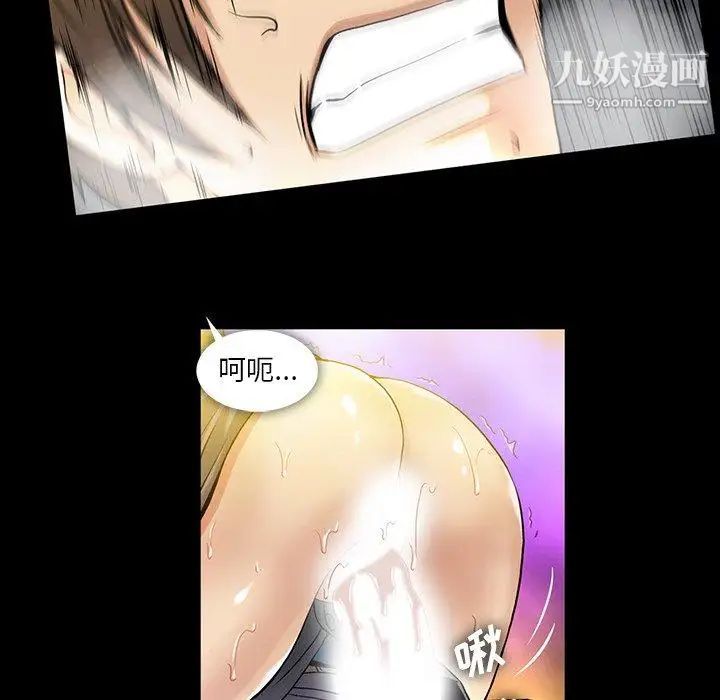 蜜毒第39话