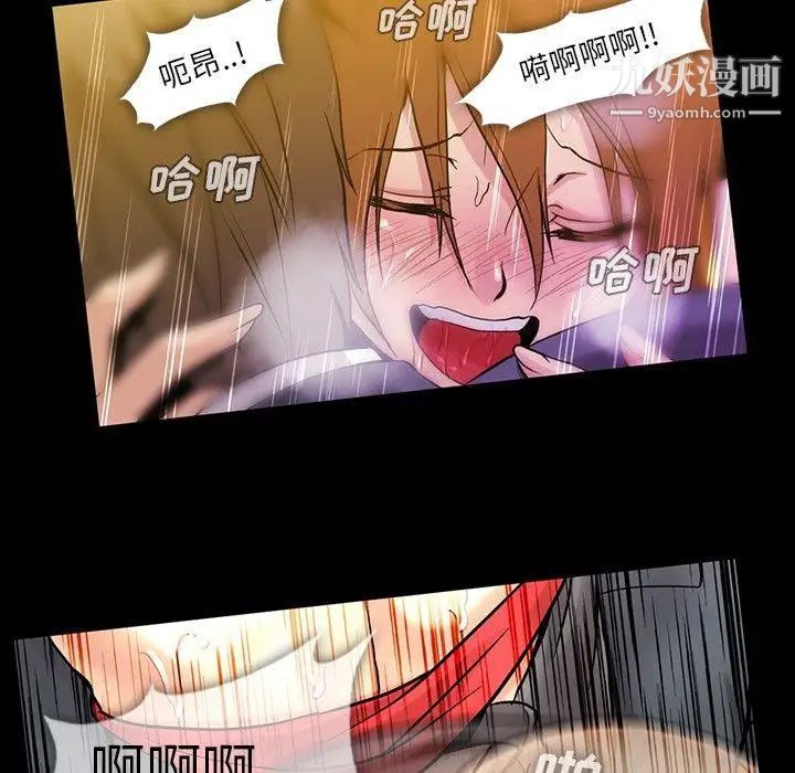 蜜毒第39话