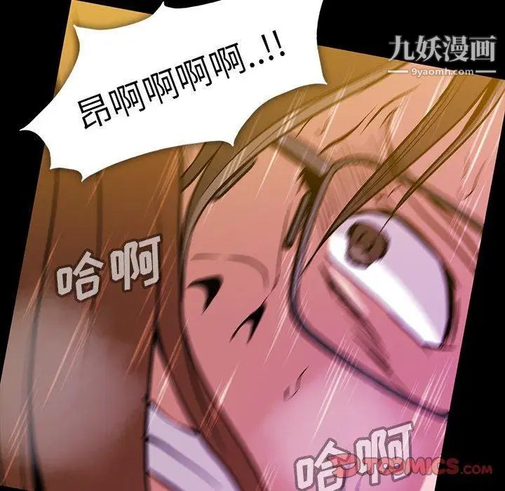 蜜毒第39话