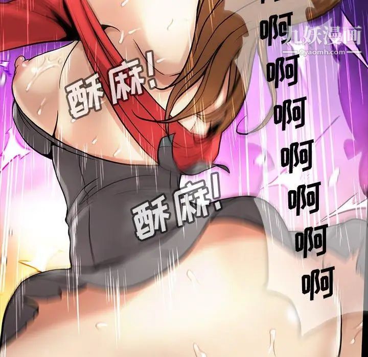 蜜毒第39话