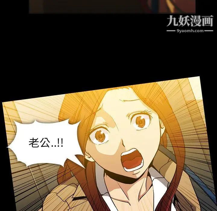 蜜毒第39话