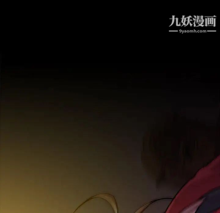 蜜毒第39话