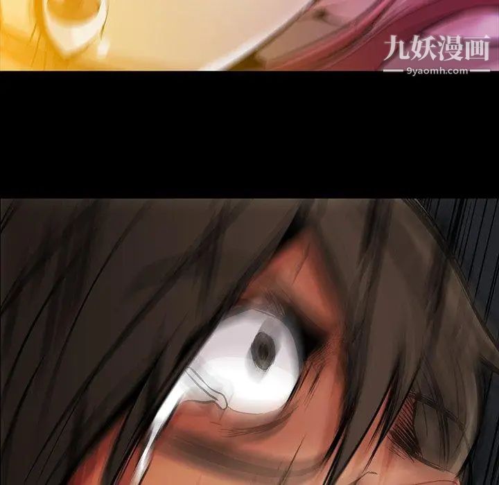 蜜毒第39话