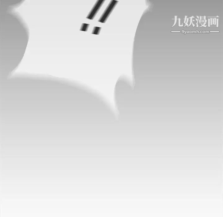 蜜毒第39话