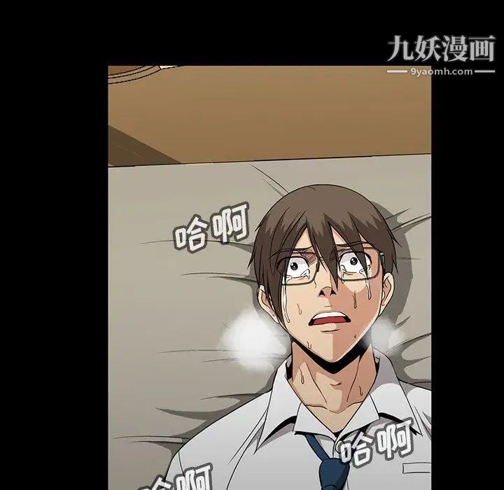 蜜毒第39话