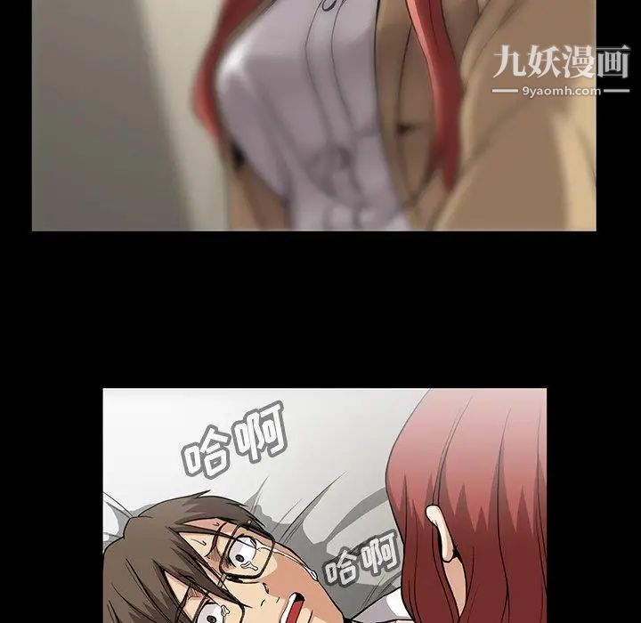蜜毒第39话