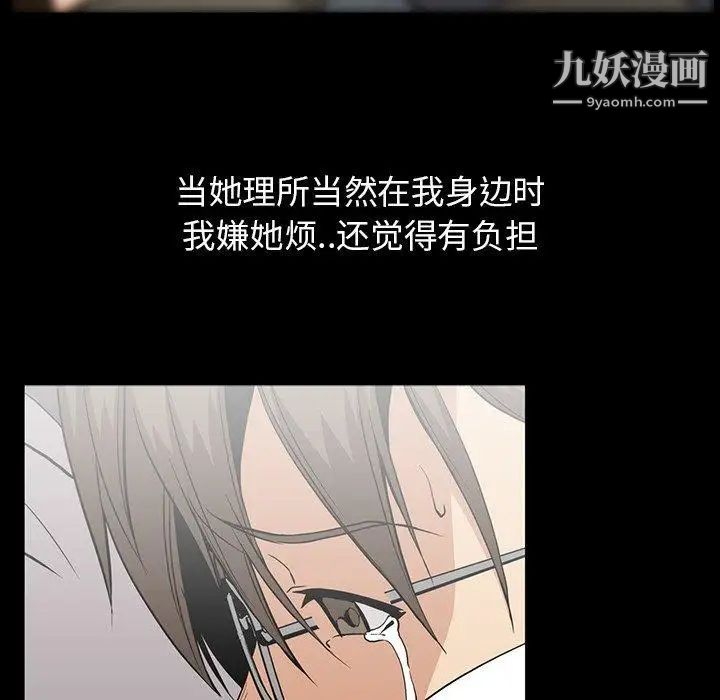 蜜毒第39话