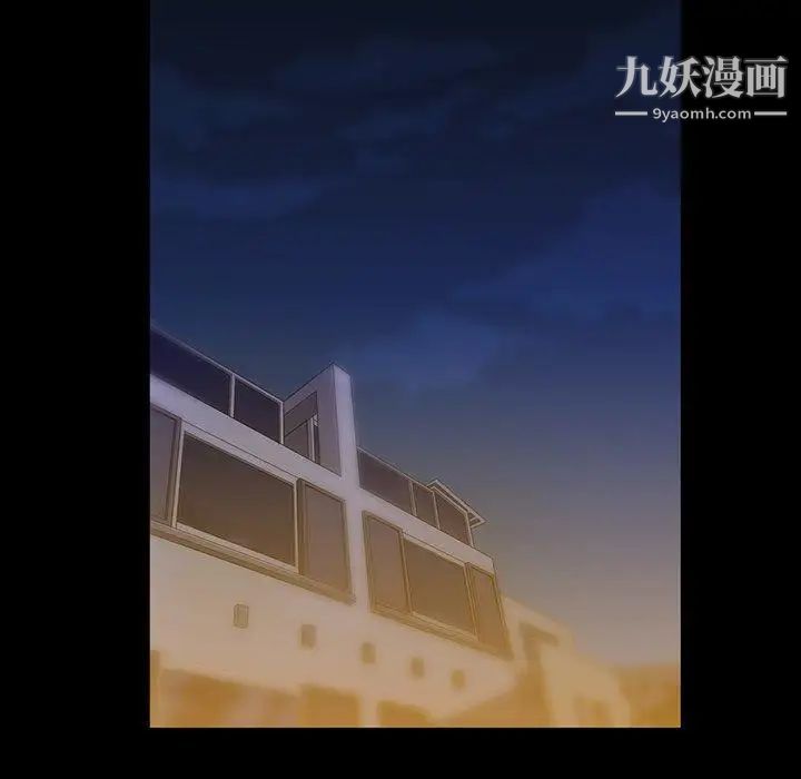 蜜毒第39话