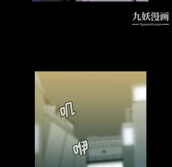蜜毒第39话