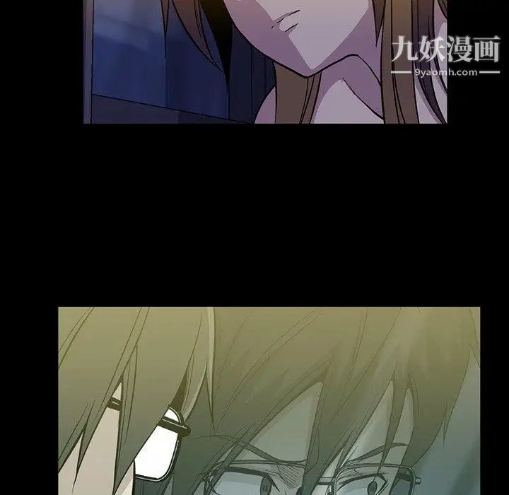蜜毒第39话