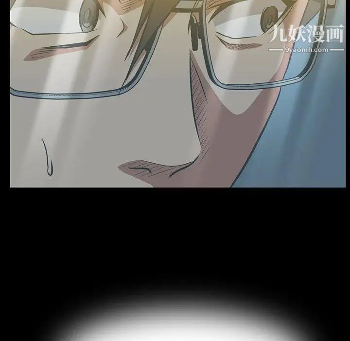 蜜毒第39话