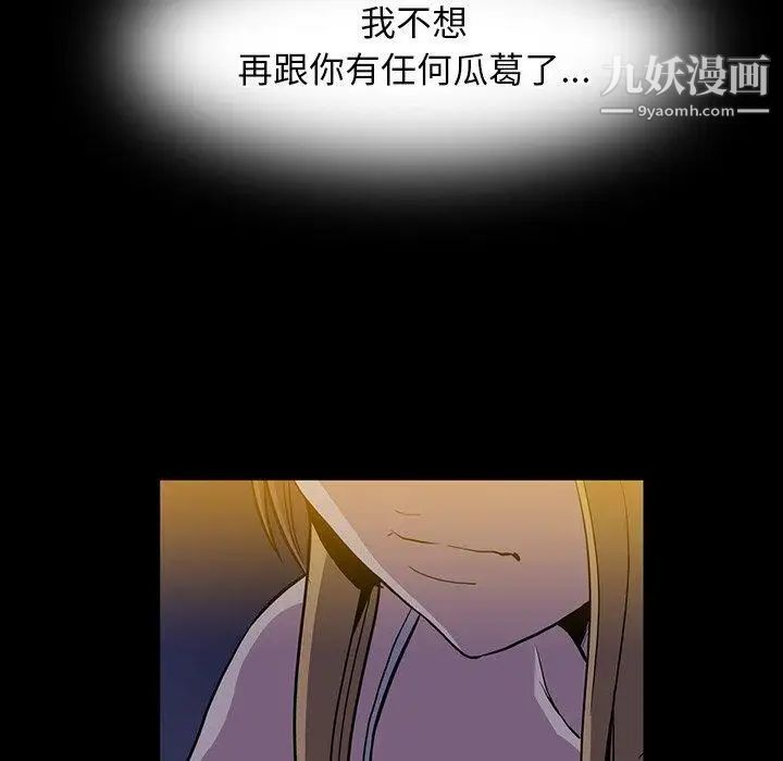 蜜毒第39话