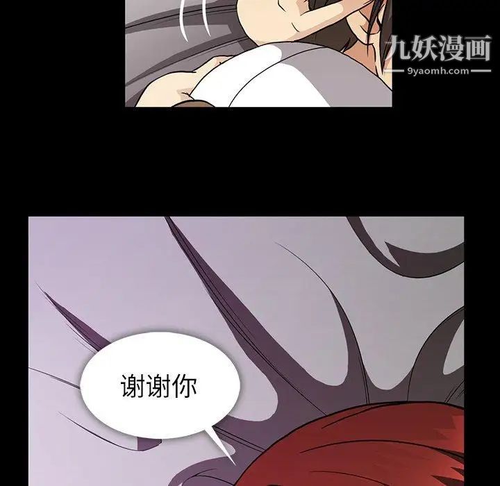蜜毒第40话