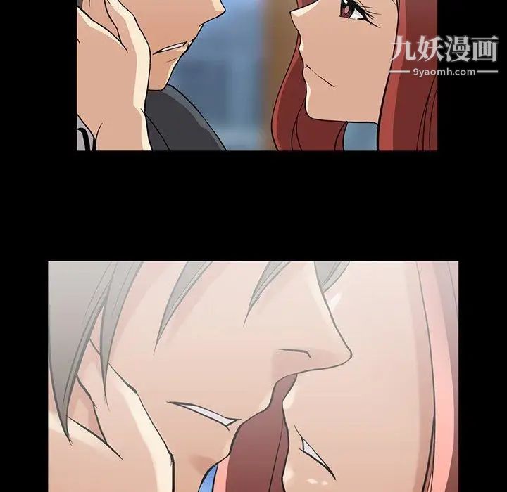 蜜毒第40话