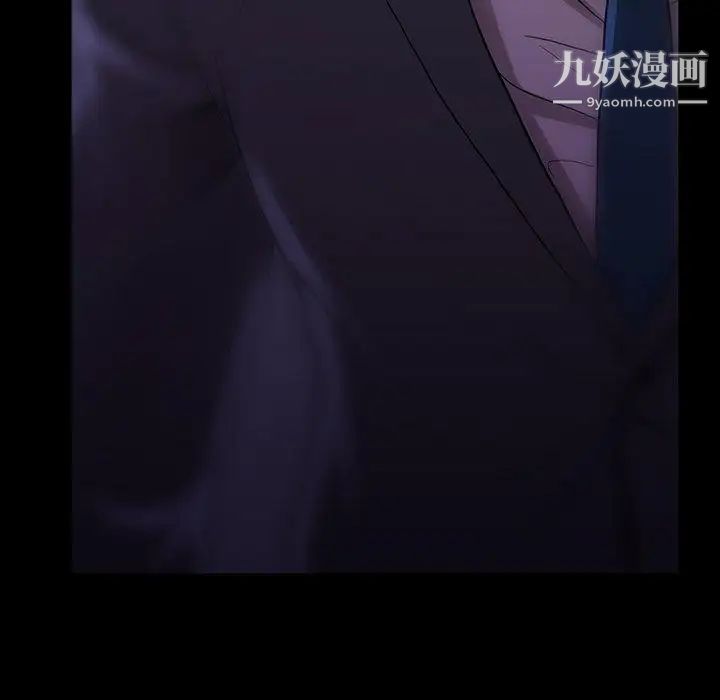 蜜毒第40话