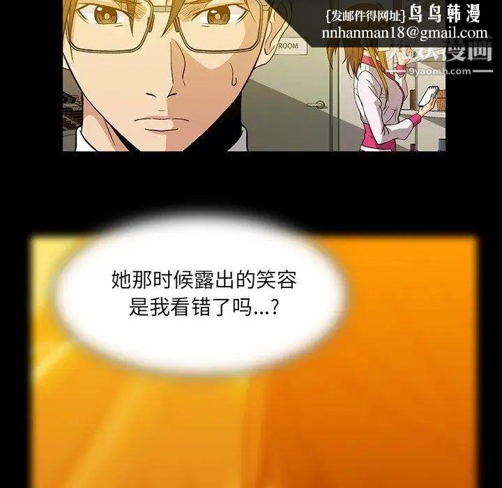 蜜毒第40话