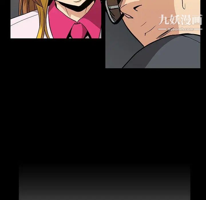 蜜毒第40话