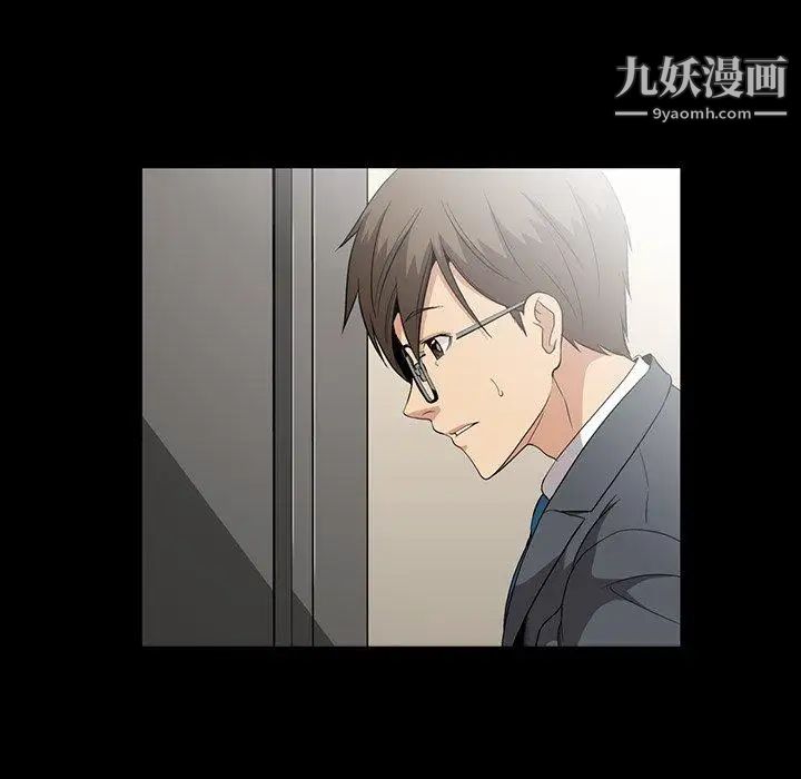 蜜毒第40话