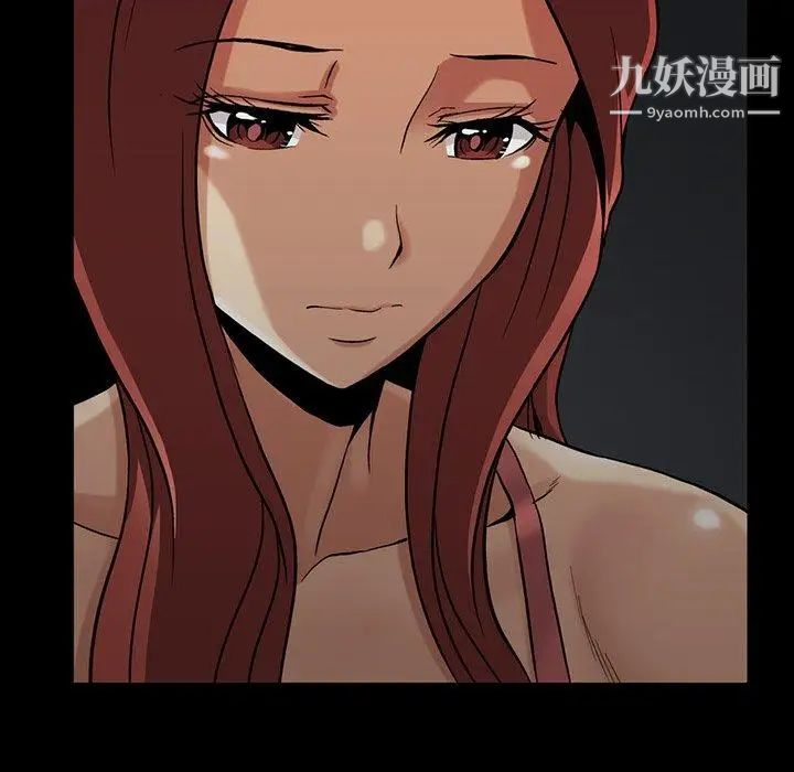 蜜毒第40话